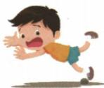 脚被绊住向前跌倒题图