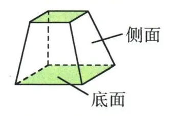 棱台结构示意