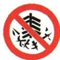 选项C标志