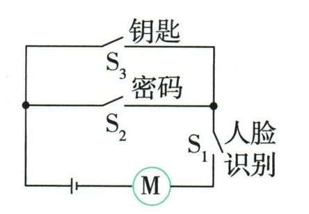 智能开锁选项B电路