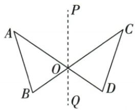 三角形ABO与CDO关于PQ对称，AD和BC交于O