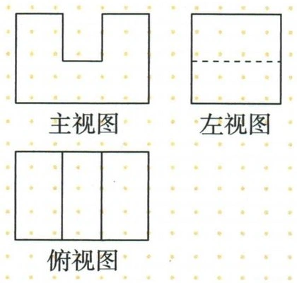 槽形实体的主视U形、左视矩形与俯视槽口分界图