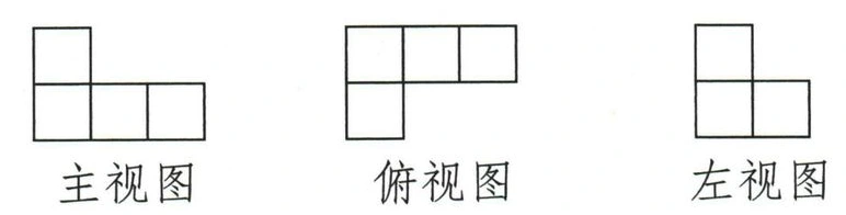 同一尺度的主视图、俯视图和左视图，按图下名称对应