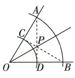 第2种作图痕迹