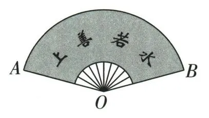 纸扇展开为150度扇形,半径OA为24