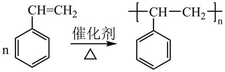 题给D项反应式,含催化剂、加热与聚合度n