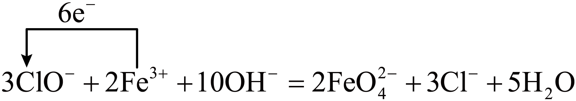 碱性总式的电子转移
