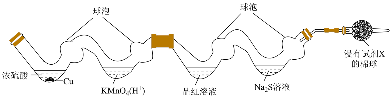 原题含硫物质示意图