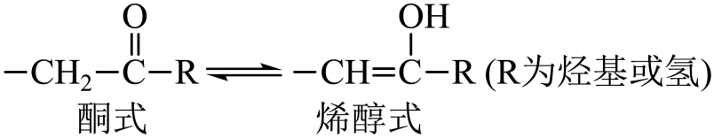原题互变模型及R范围